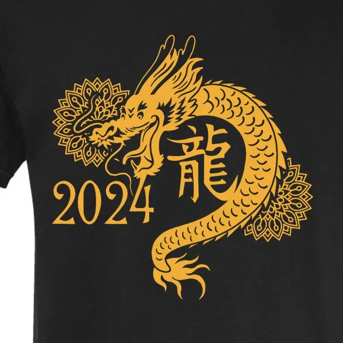 Year Of The Dragon 2024 Chinese New Year Zodiac Lunar Garment-Dyed Heavyweight T-Shirt