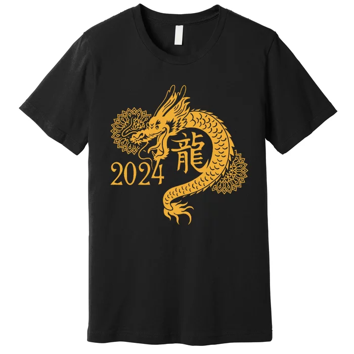 Year Of The Dragon 2024 Chinese New Year Zodiac Lunar Premium T-Shirt