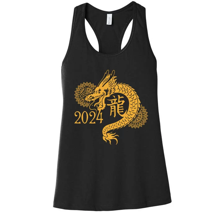 Year Of The Dragon 2024 Chinese New Year Zodiac Lunar Women's Racerback Tank