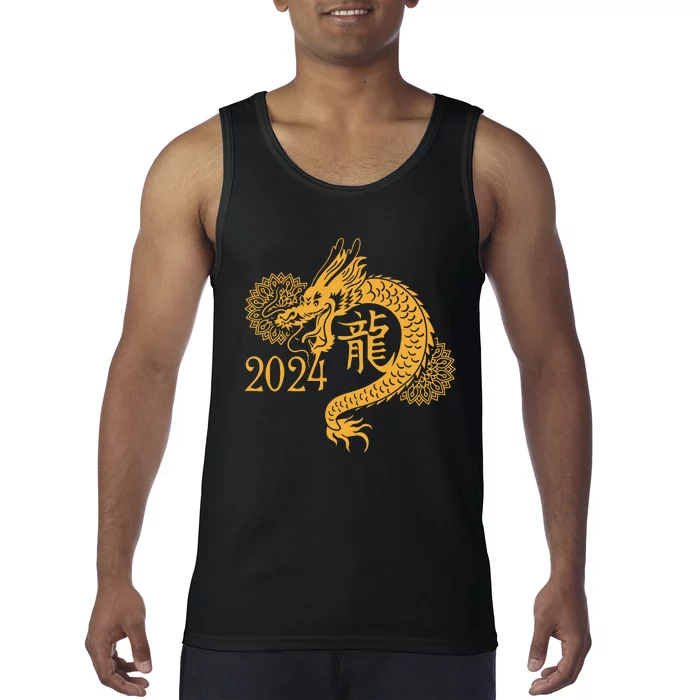 Year Of The Dragon 2024 Chinese New Year Zodiac Lunar Tank Top