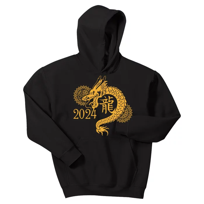 Year Of The Dragon 2024 Chinese New Year Zodiac Lunar Kids Hoodie