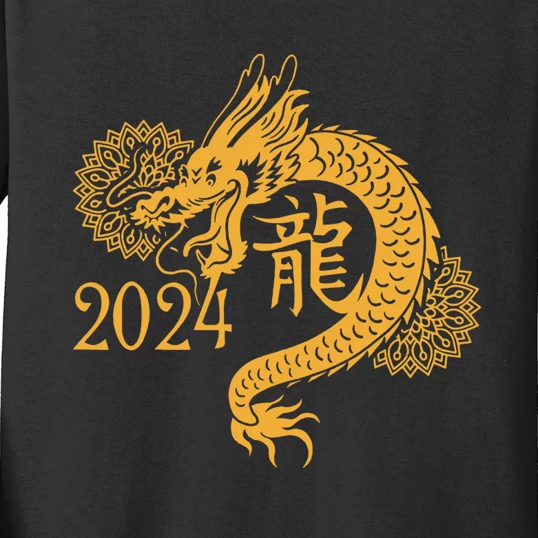 Year Of The Dragon 2024 Chinese New Year Zodiac Lunar Kids Long Sleeve Shirt