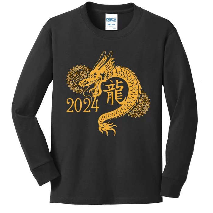 Year Of The Dragon 2024 Chinese New Year Zodiac Lunar Kids Long Sleeve Shirt