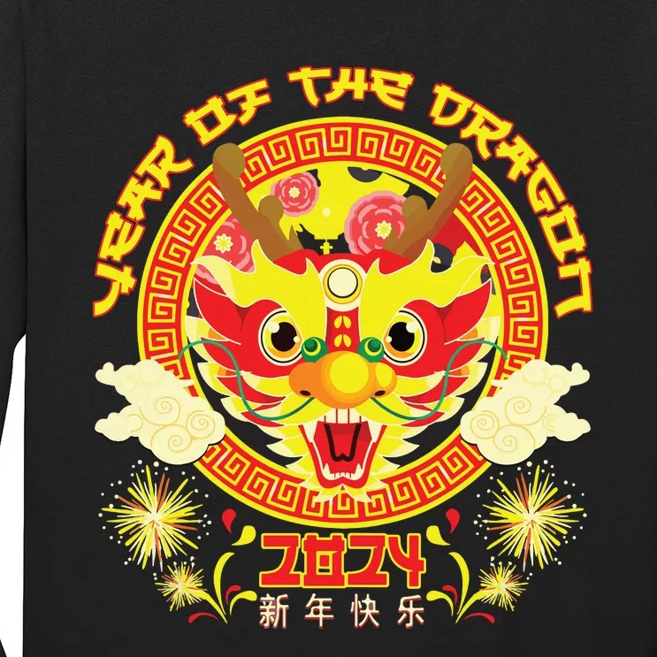 Year Of The Dragon 2024 Lunar New Year 2024 Chinese New Year Long Sleeve Shirt