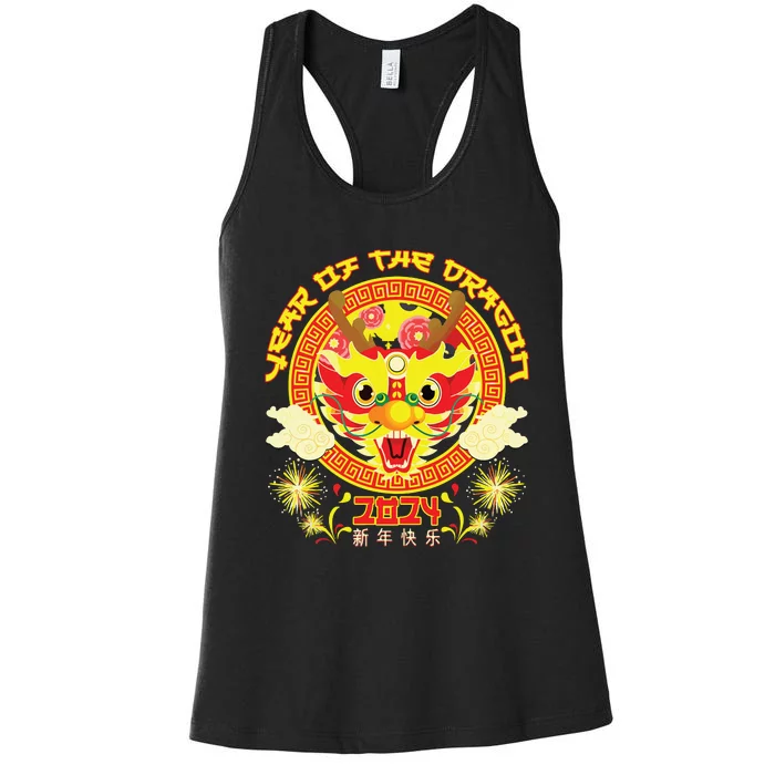 Year Of The Dragon 2024 Lunar New Year 2024 Chinese New Year Women's Racerback Tank