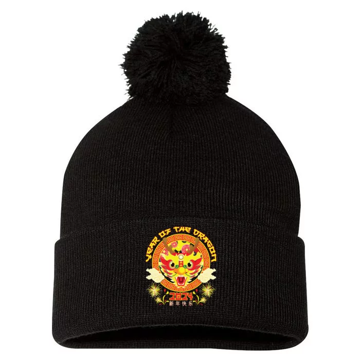 Year Of The Dragon 2024 Lunar New Year 2024 Chinese New Year Pom Pom 12in Knit Beanie