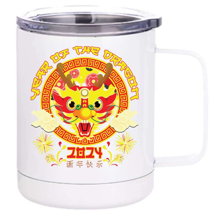 Year Of The Dragon 2024 Lunar New Year 2024 Chinese New Year Front & Back 12oz Stainless Steel Tumbler Cup