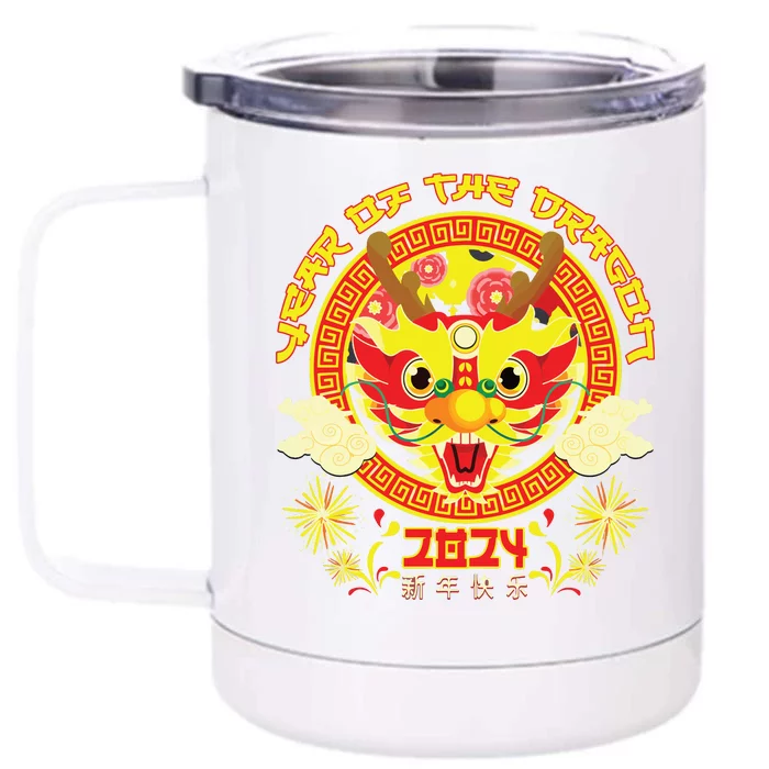 Year Of The Dragon 2024 Lunar New Year 2024 Chinese New Year Front & Back 12oz Stainless Steel Tumbler Cup