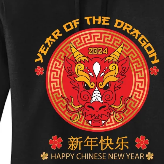 Year Of The Dragon 2024 Lunar New Year Chinese New Year 2024 Women's Pullover Hoodie