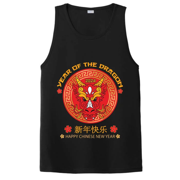 Year Of The Dragon 2024 Lunar New Year Chinese New Year 2024 Performance Tank