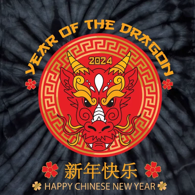 Year Of The Dragon 2024 Lunar New Year Chinese New Year 2024 T-Shirt