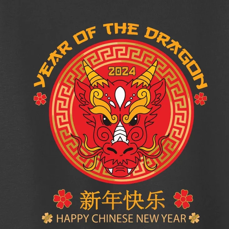 Year Of The Dragon 2024 Lunar New Year Chinese New Year 2024 Toddler T-Shirt