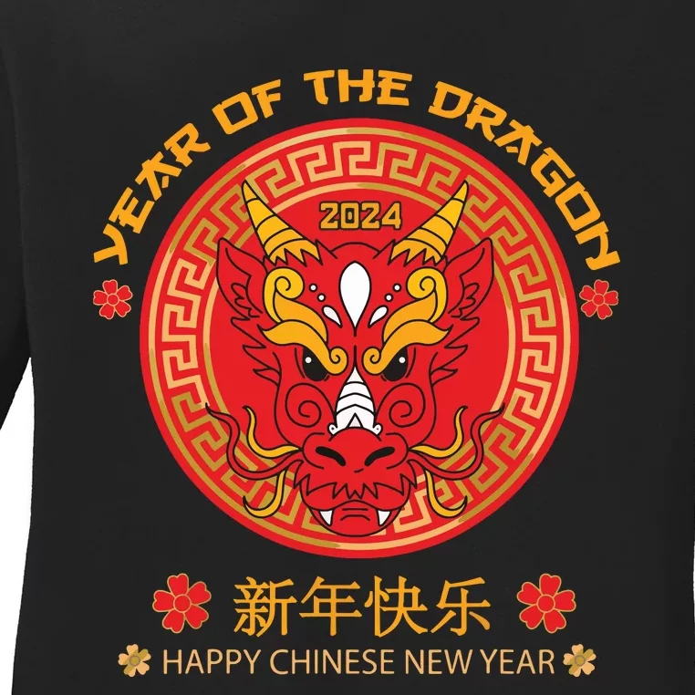 Year Of The Dragon 2024 Lunar New Year Chinese New Year 2024 Ladies Long Sleeve Shirt