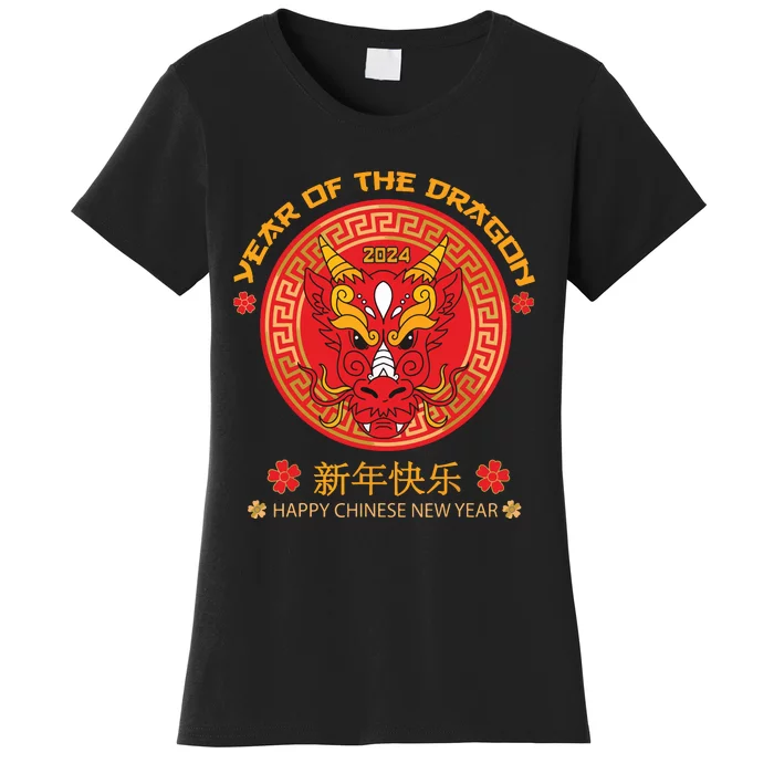 Year Of The Dragon 2024 Lunar New Year Chinese New Year 2024 Women's T-Shirt