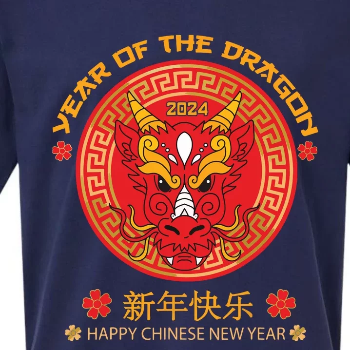 Year Of The Dragon 2024 Lunar New Year Chinese New Year 2024 Sueded Cloud Jersey T-Shirt