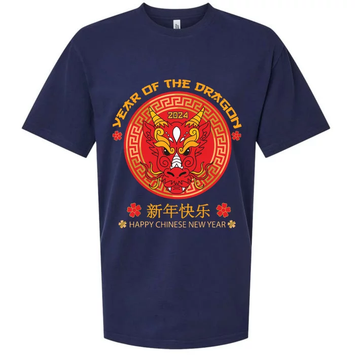 Year Of The Dragon 2024 Lunar New Year Chinese New Year 2024 Sueded Cloud Jersey T-Shirt