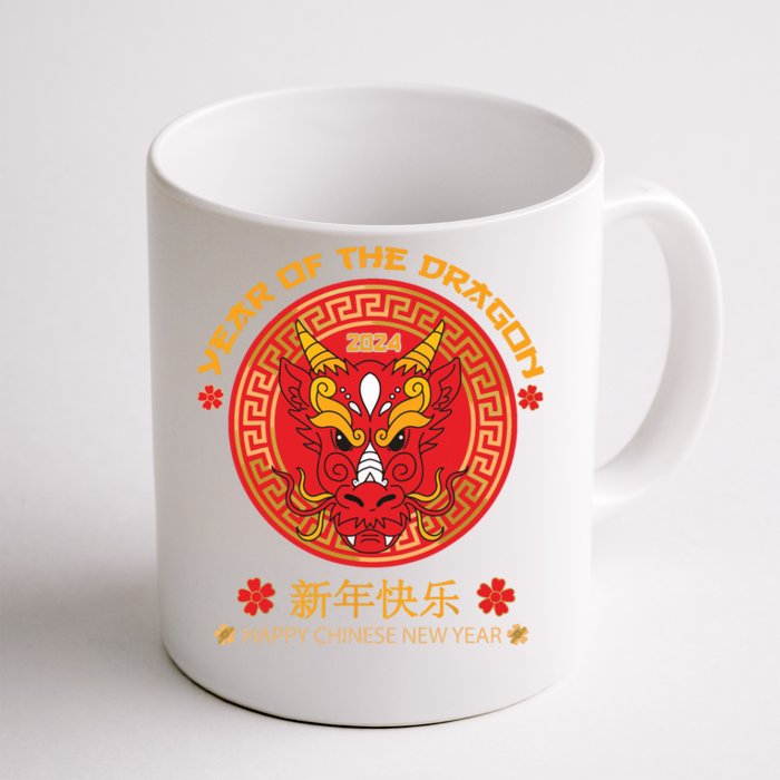 Year Of The Dragon 2024 Lunar New Year Chinese New Year 2024 Front & Back Coffee Mug