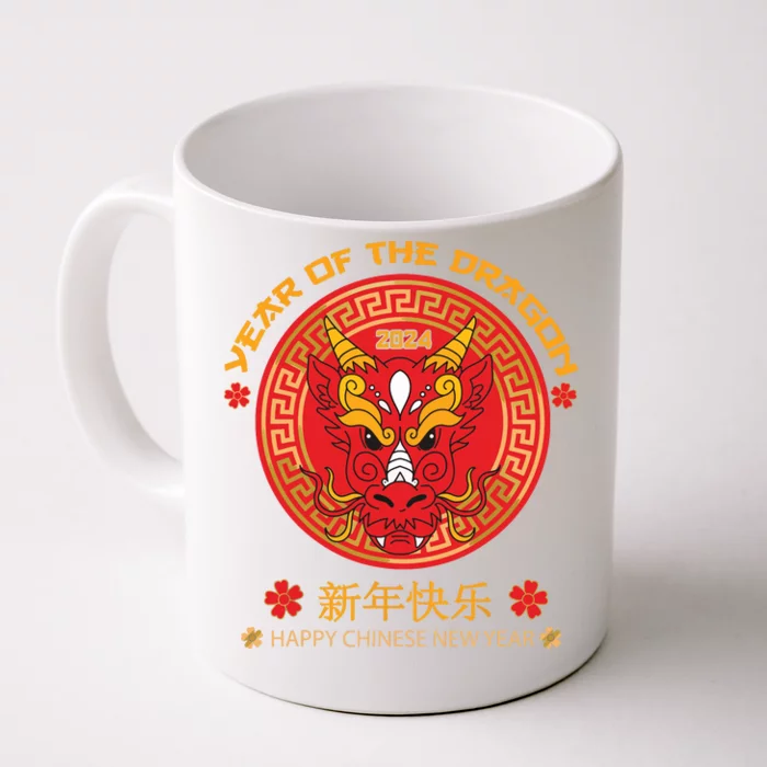 Year Of The Dragon 2024 Lunar New Year Chinese New Year 2024 Front & Back Coffee Mug