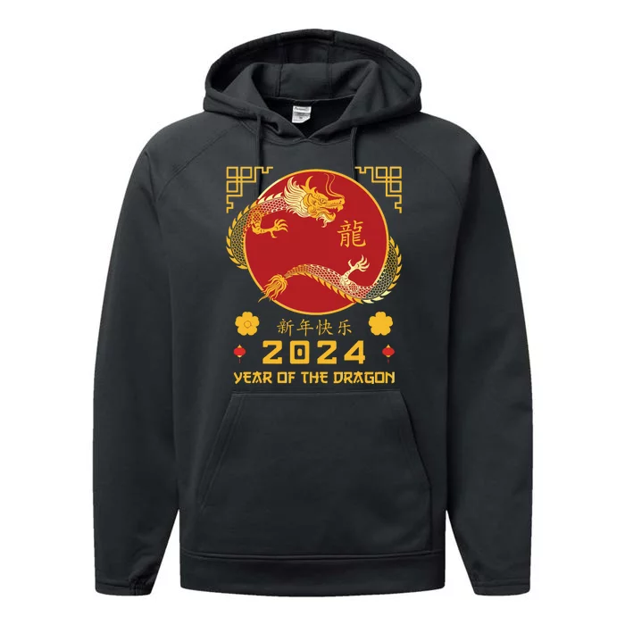 Year Of The Dragon 2024 Lunar New Year Chinese New Year 2024 Performance Fleece Hoodie