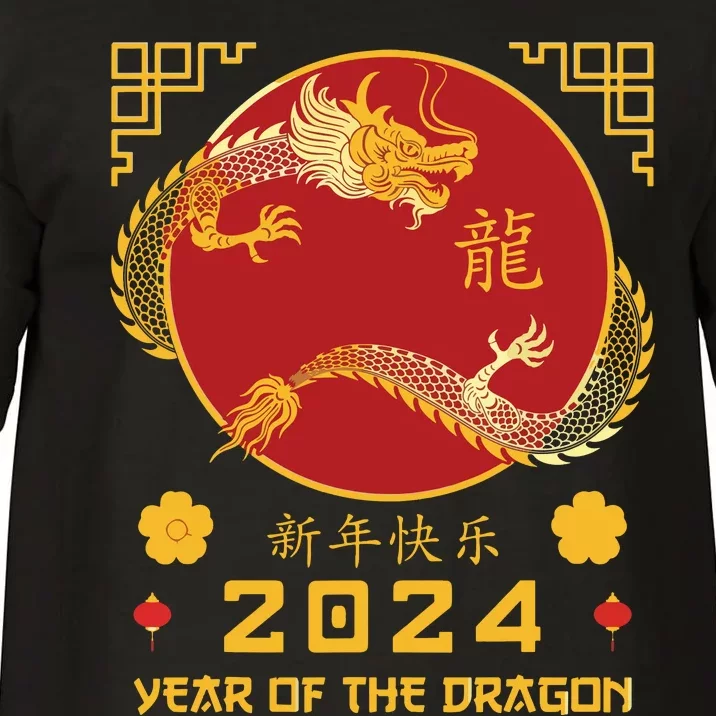 Year Of The Dragon 2024 Lunar New Year Chinese New Year 2024 Comfort Colors T-Shirt