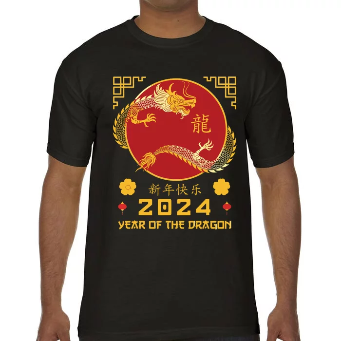 Year Of The Dragon 2024 Lunar New Year Chinese New Year 2024 Comfort Colors T-Shirt