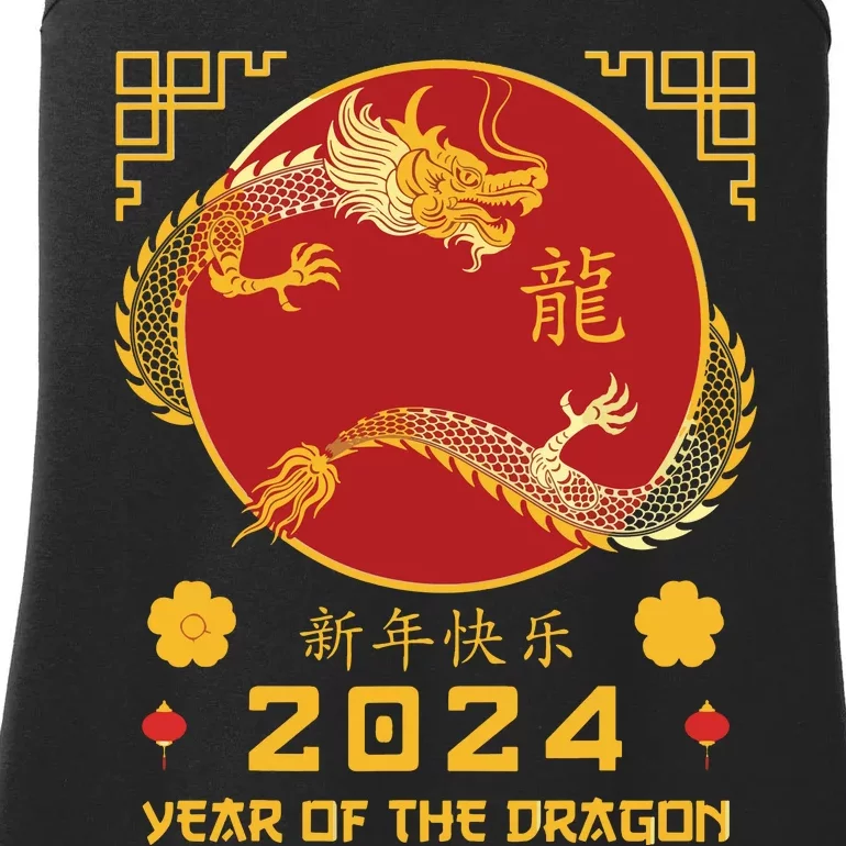 Year Of The Dragon 2024 Lunar New Year Chinese New Year 2024 Ladies Essential Tank