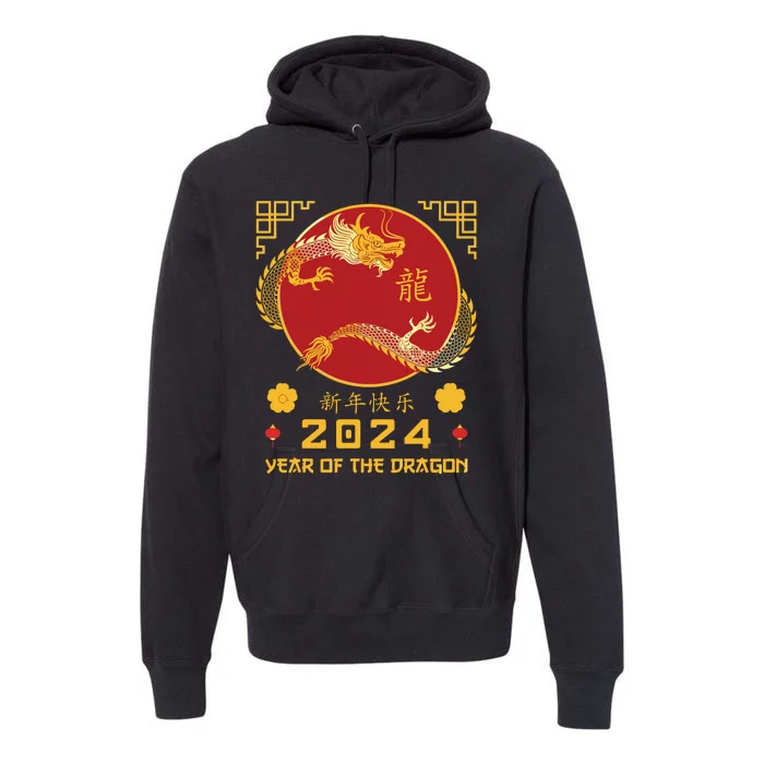 Year Of The Dragon 2024 Lunar New Year Chinese New Year 2024 Premium Hoodie