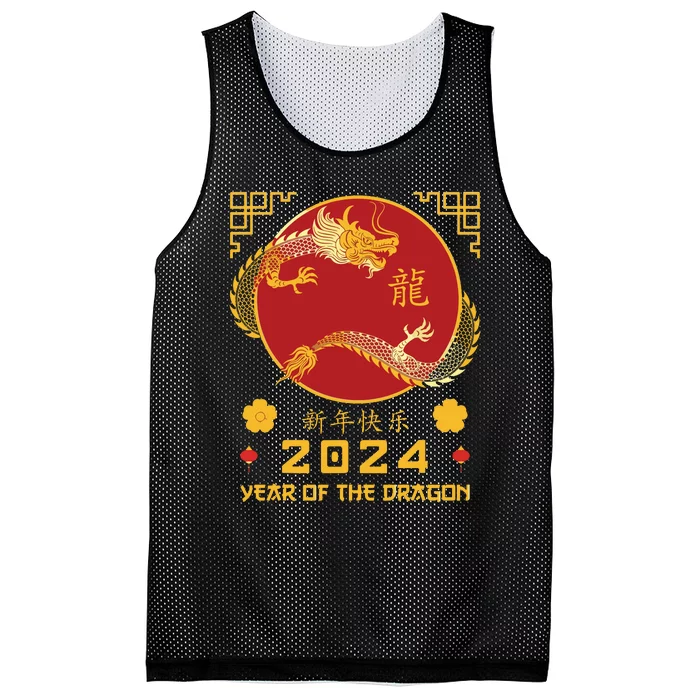 Year Of The Dragon 2024 Lunar New Year Chinese New Year 2024 Mesh Reversible Basketball Jersey Tank