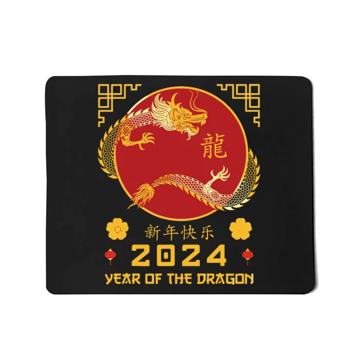 Year Of The Dragon 2024 Lunar New Year Chinese New Year 2024 Mousepad