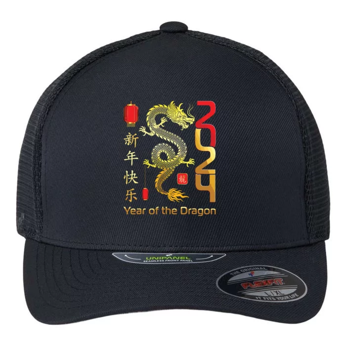 Year Of The Dragon 2024 Lunar New Year Chinese New Year 2024 Flexfit Unipanel Trucker Cap