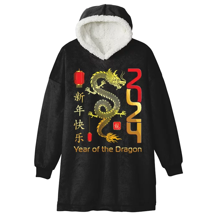 Year Of The Dragon 2024 Lunar New Year Chinese New Year 2024 Hooded Wearable Blanket