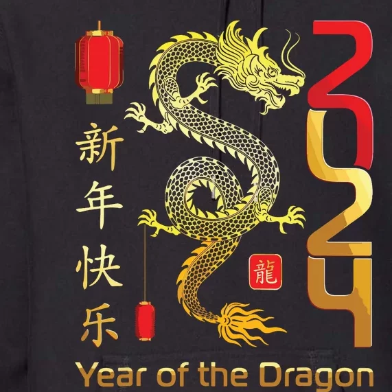 Year Of The Dragon 2024 Lunar New Year Chinese New Year 2024 Premium Hoodie