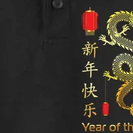 Year Of The Dragon 2024 Lunar New Year Chinese New Year 2024 Dry Zone Grid Performance Polo