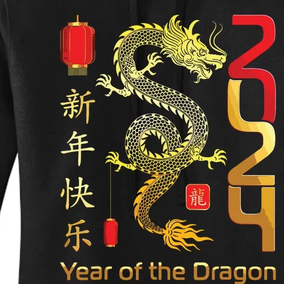 Year Of The Dragon 2024 Lunar New Year Chinese New Year 2024 Women's Pullover Hoodie