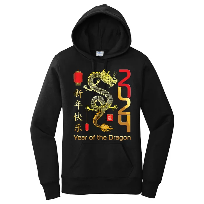 Year Of The Dragon 2024 Lunar New Year Chinese New Year 2024 Women's Pullover Hoodie