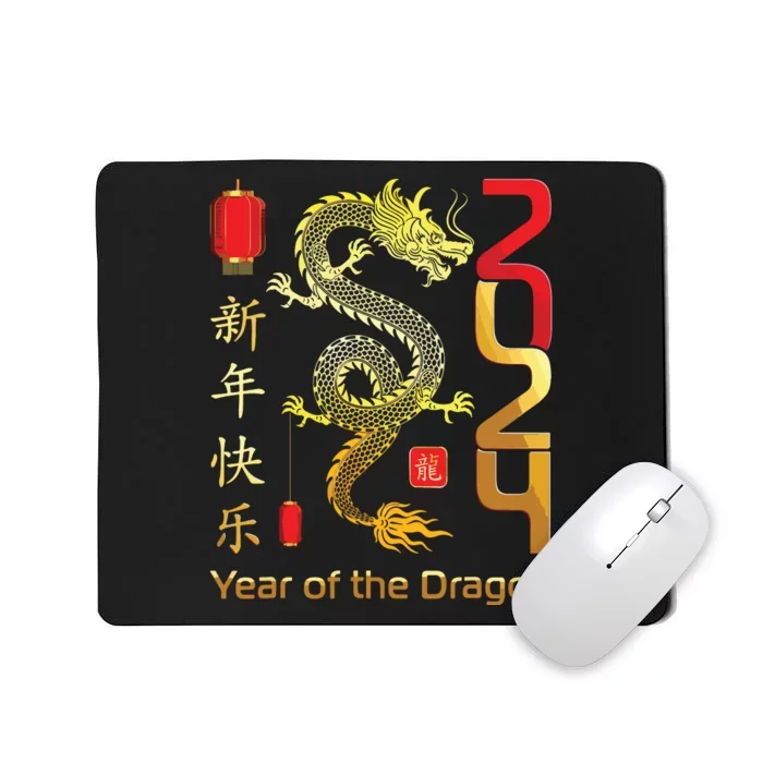 Year Of The Dragon 2024 Lunar New Year Chinese New Year 2024 Mousepad