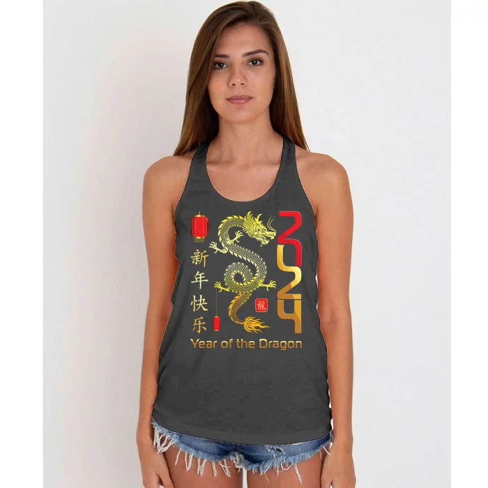 Year Of The Dragon 2024 Lunar New Year Chinese New Year 2024 Women's Knotted Racerback Tank