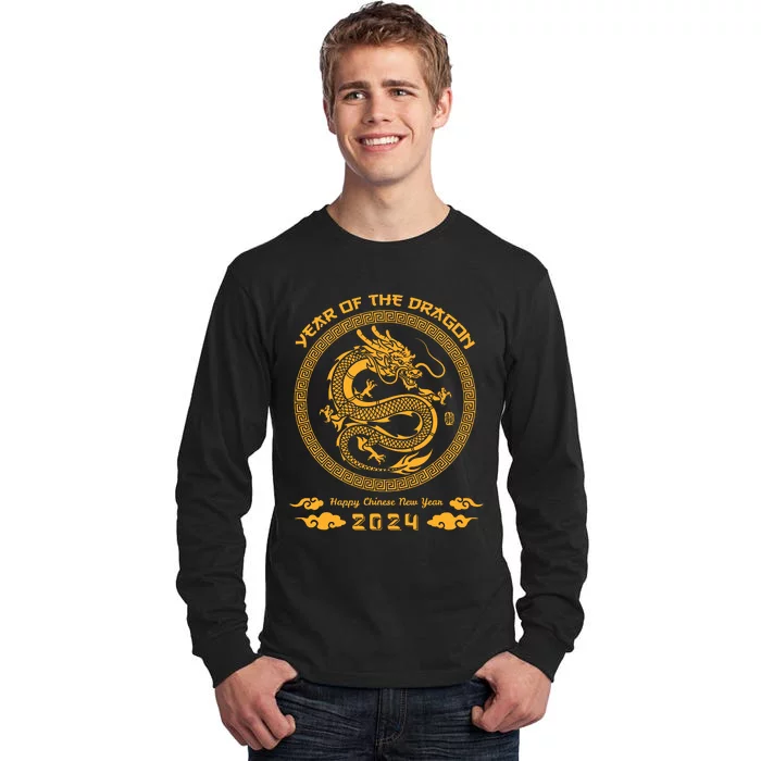 Year Of The Dragon 2024 Lunar New Year Chinese New Year 2024 Tall Long Sleeve T-Shirt