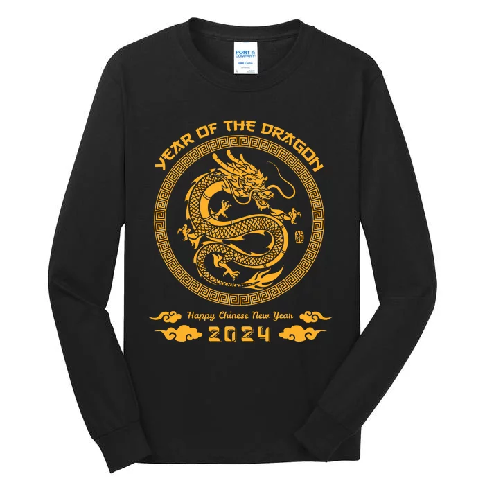 Year Of The Dragon 2024 Lunar New Year Chinese New Year 2024 Tall Long Sleeve T-Shirt