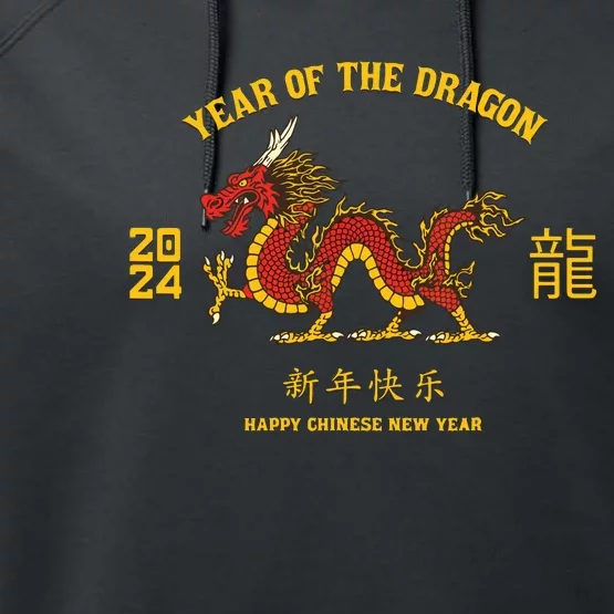 Year Of The Dragon 2024 Lunar New Year Chinese New Year 2024 Performance Fleece Hoodie