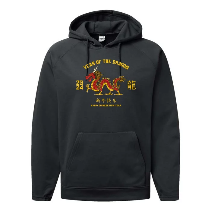 Year Of The Dragon 2024 Lunar New Year Chinese New Year 2024 Performance Fleece Hoodie