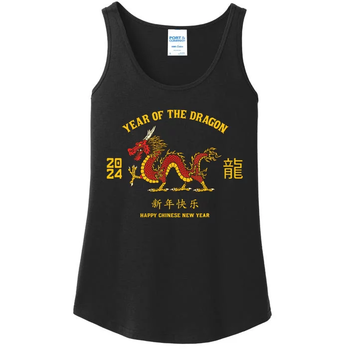 Year Of The Dragon 2024 Lunar New Year Chinese New Year 2024 Ladies Essential Tank