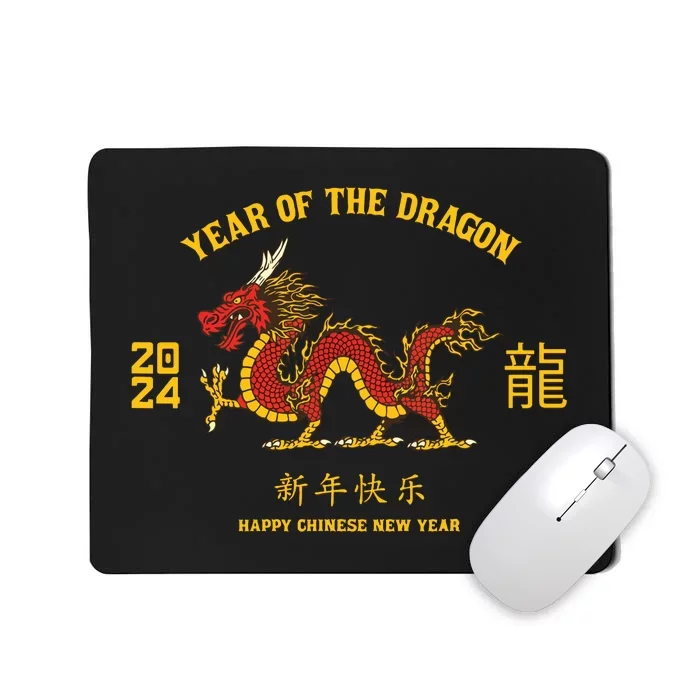 Year Of The Dragon 2024 Lunar New Year Chinese New Year 2024 Mousepad