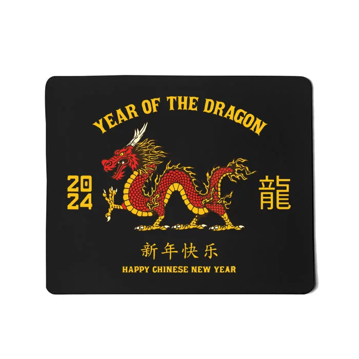 Year Of The Dragon 2024 Lunar New Year Chinese New Year 2024 Mousepad