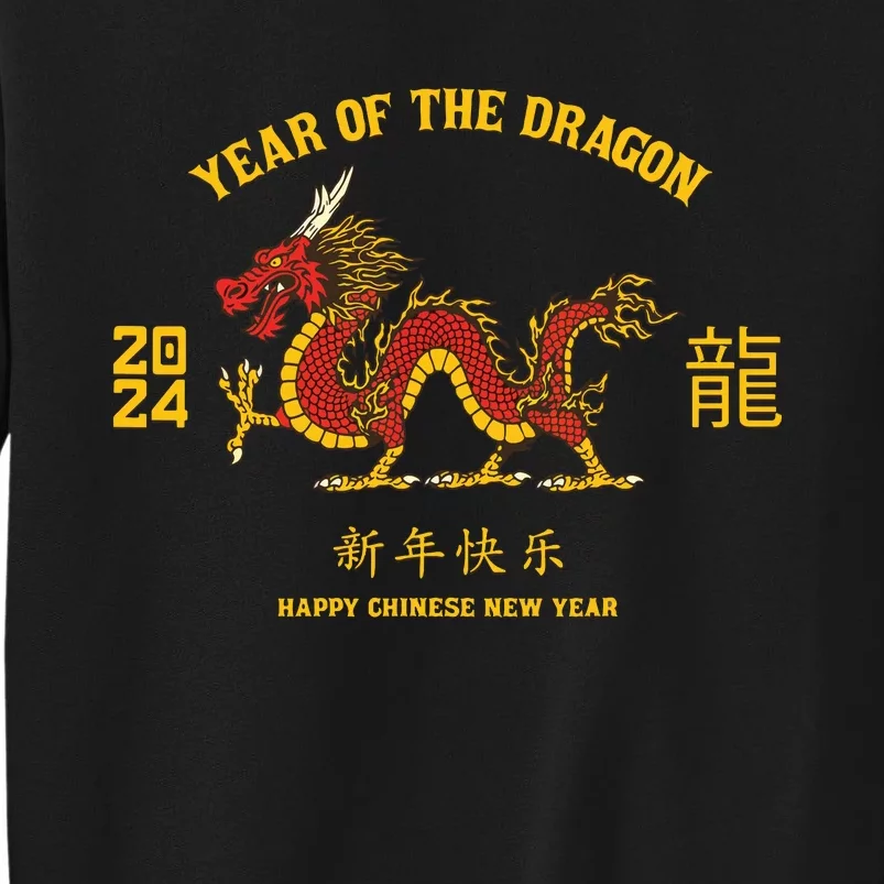 Year Of The Dragon 2024 Lunar New Year Chinese New Year 2024 Tall Sweatshirt