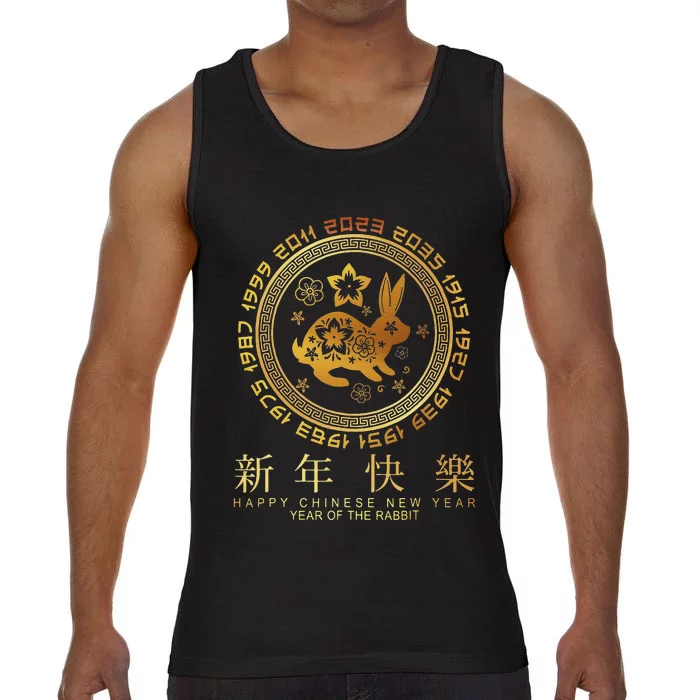 Year Of The Rabbit Chinese Zodiac Chinese New Year Comfort Colors® Tank Top