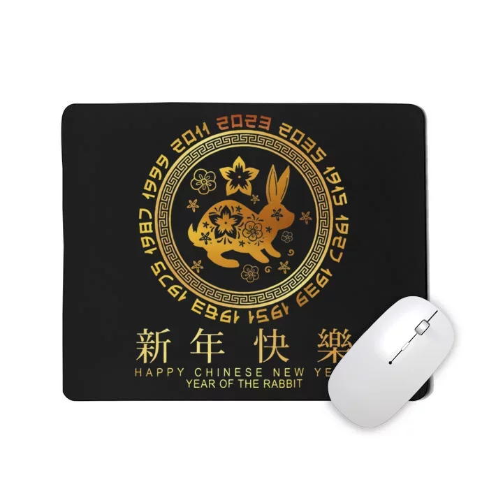 Year Of The Rabbit Chinese Zodiac Chinese New Year Mousepad