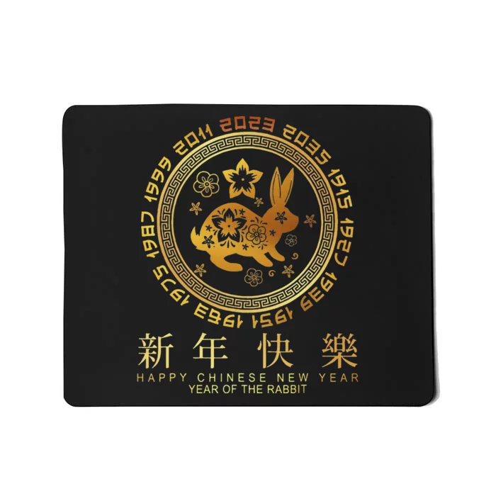 Year Of The Rabbit Chinese Zodiac Chinese New Year Mousepad