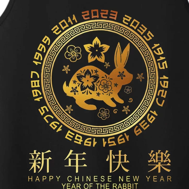 Year Of The Rabbit Chinese Zodiac Chinese New Year Performance Tank