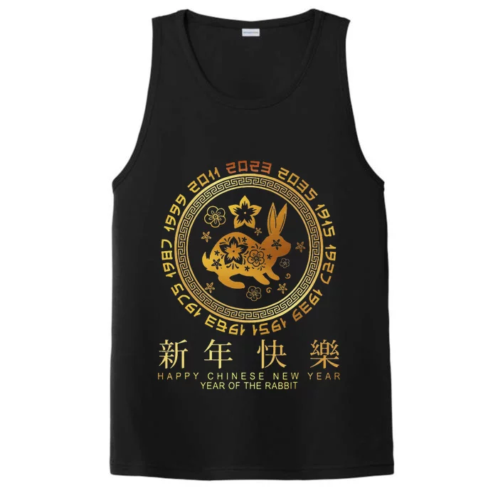 Year Of The Rabbit Chinese Zodiac Chinese New Year Performance Tank